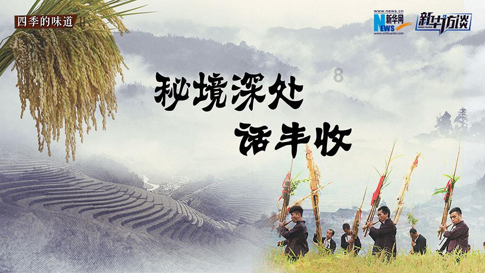 奇妙恐龙世界