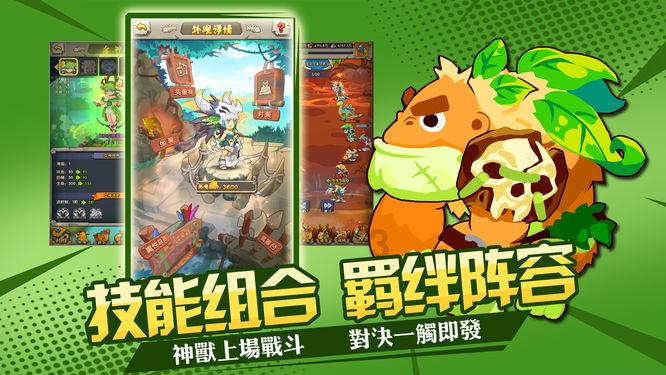 迷你淘气猪逃脱